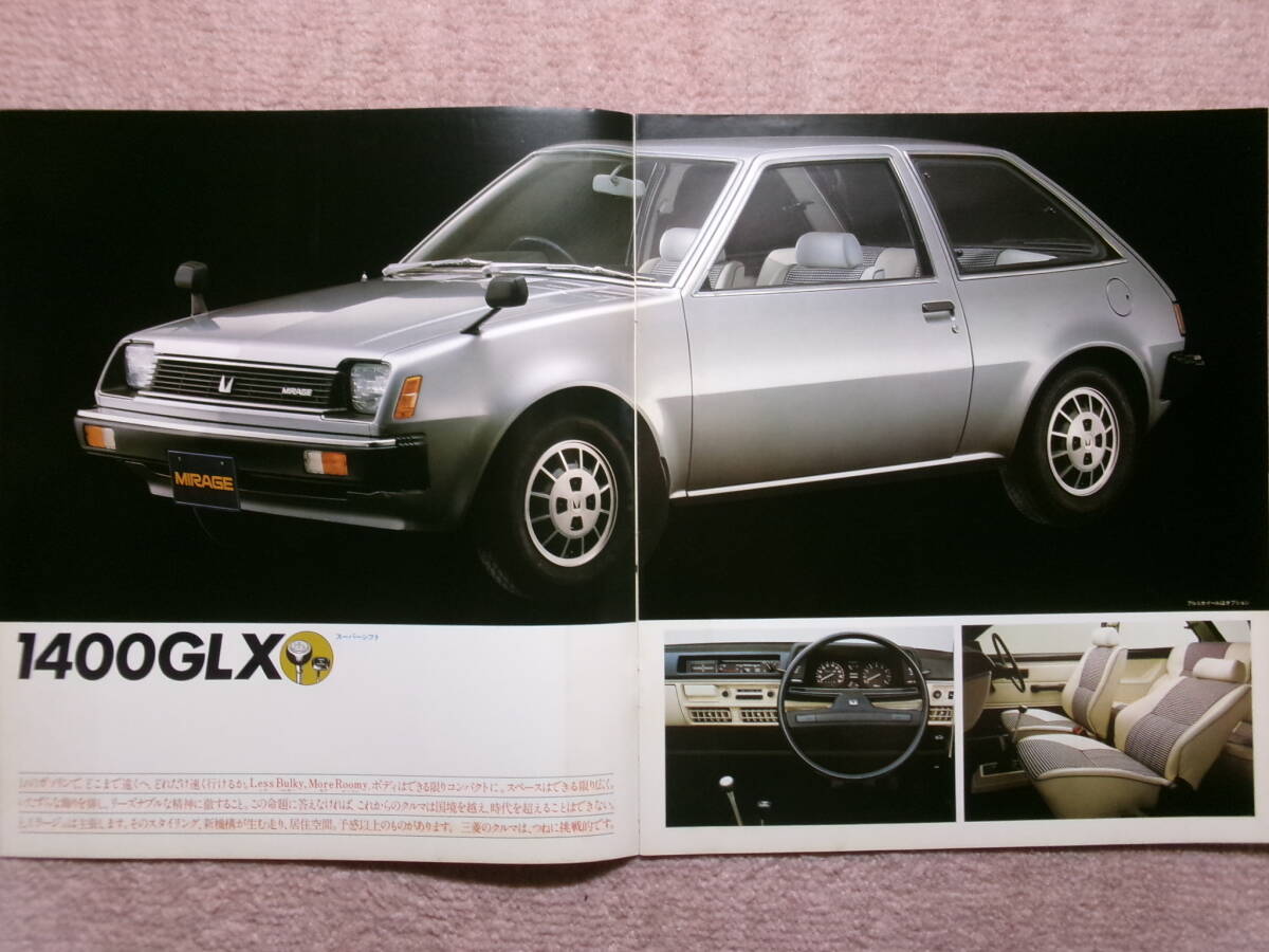 ＊‘７８年　ミラージュのカタログ＊_画像2