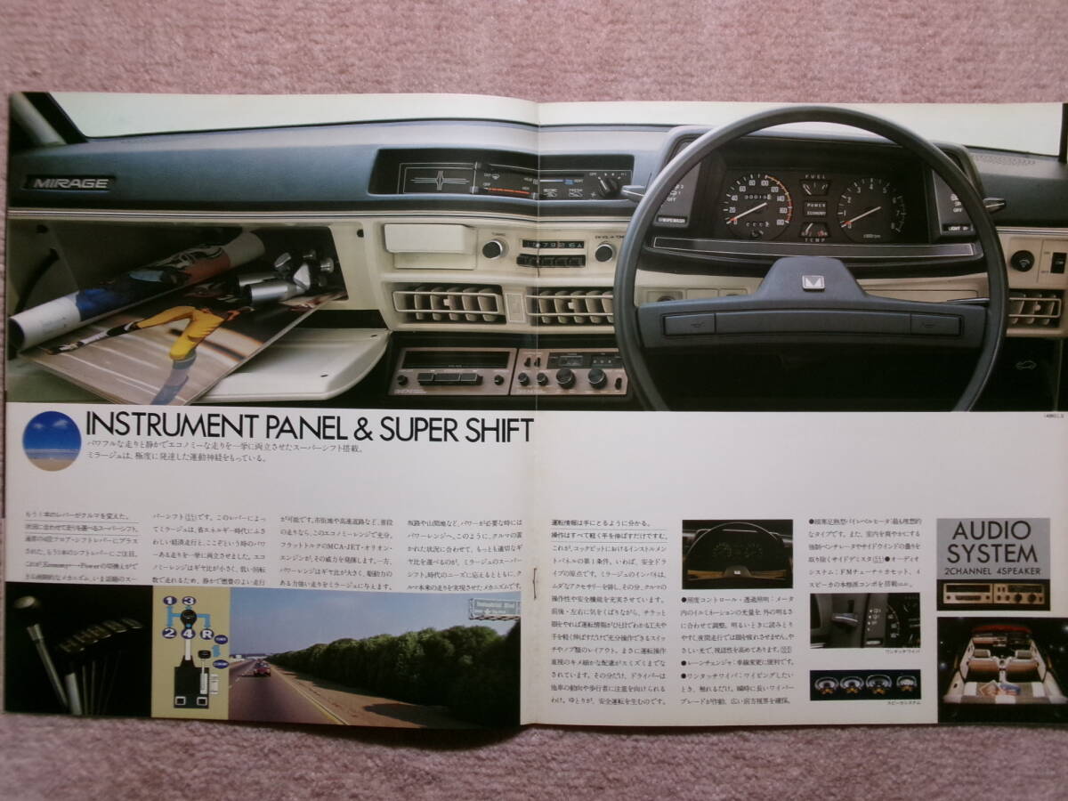 ＊‘７８年　ミラージュのカタログ＊_画像4