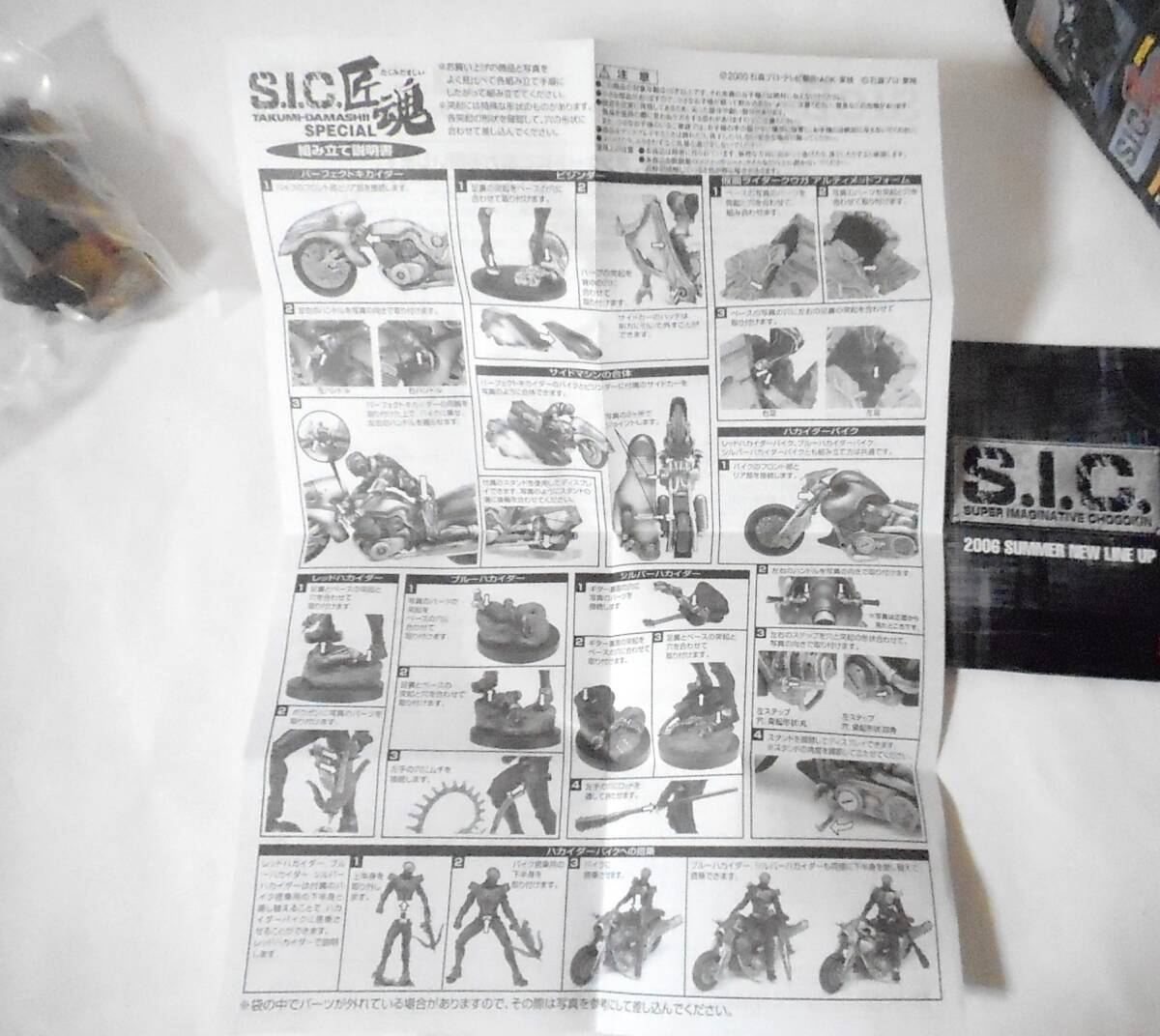 item_image_7