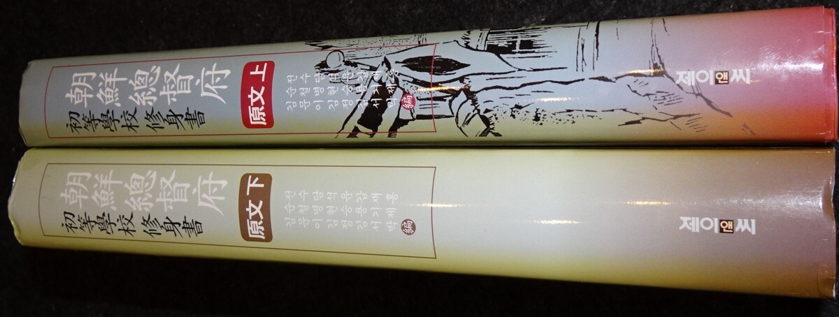 THIS YEAR'S MODEL (TYM:GI) 伊丹豪 Go Itami 伊丹豪 TYM:GI this year's model: go itami