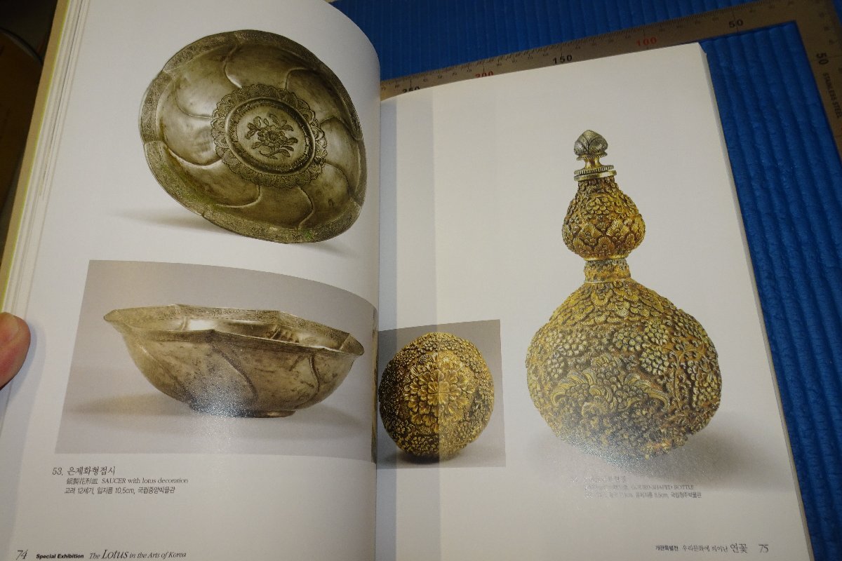 rarebookkyoto F6B-759 李朝朝鮮 韓国の蓮華藝術 展観目録 光州