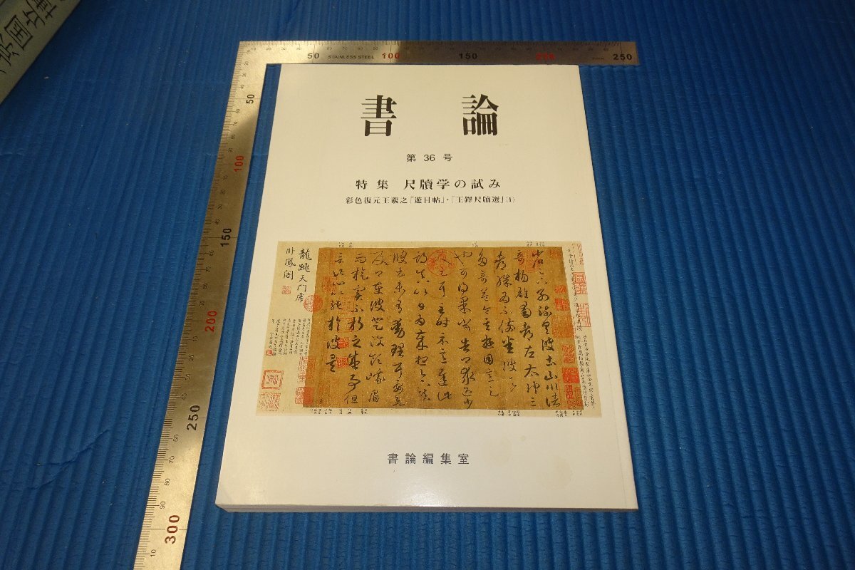 初版 反ユダヤ主義の歴史第Ⅰ巻、第Ⅱ巻、第Ⅲ巻 レオン・ポリアコフ 筑摩書房 反ユダヤ主義の歴史 第3巻 | レオン ポリアコフ, Poliakov,L´eon