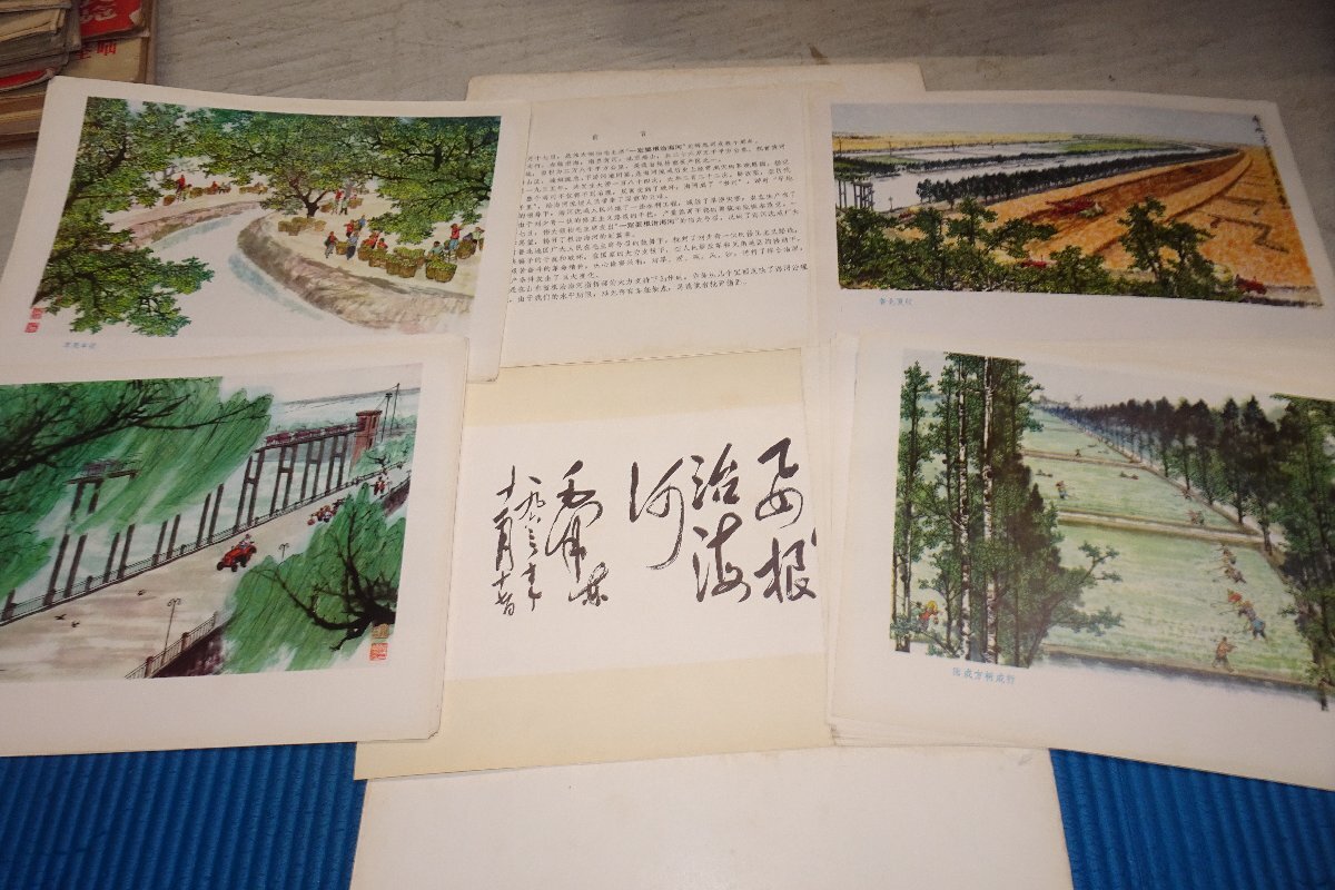 Dy67　集英社　日本の名画　Ⅲ　国宝〈近世・Ⅰ〉　日本画　レア　昭和レトロ Dy67 集英社 日本の名画 Ⅲ 国宝〈近世・Ⅰ〉 日本画 レア 昭和