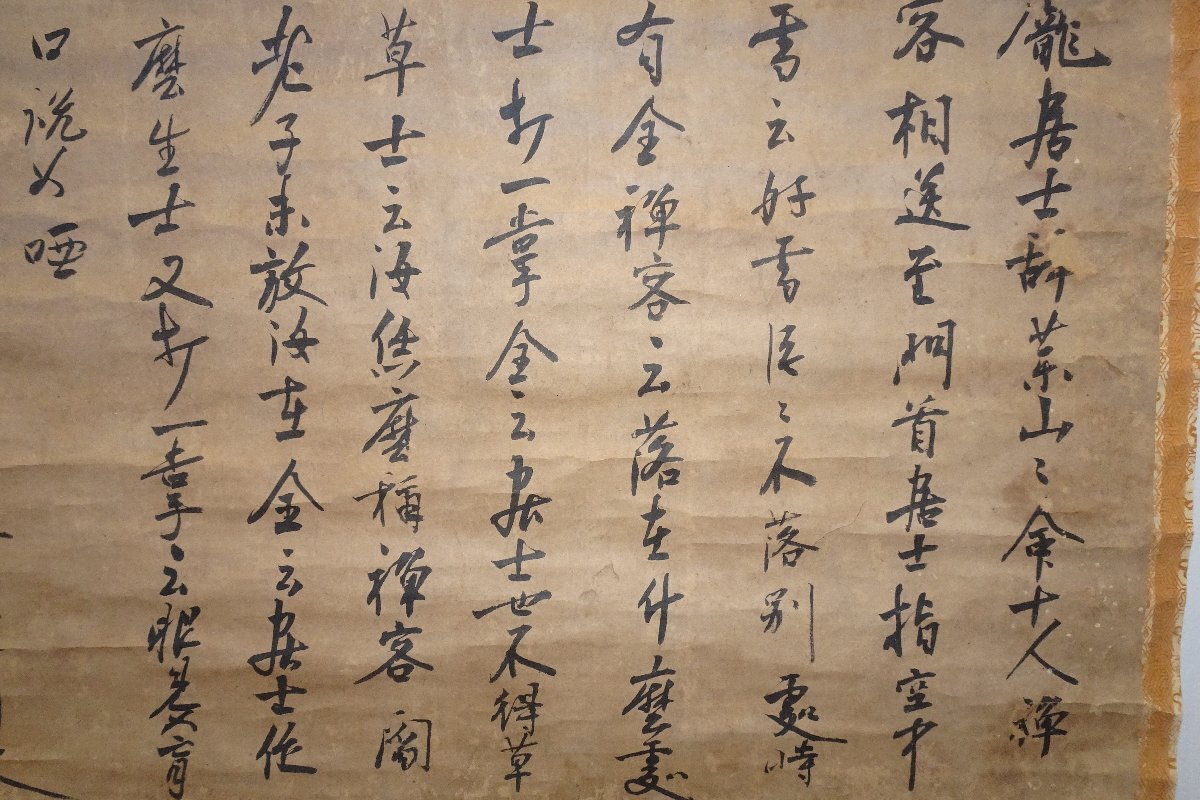 浅見蘇山 作品集 二冊 風起隴西 三国密偵伝: 書籍- 早川書房オフィシャルサイト