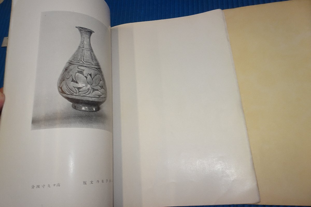 李朝螺鈿食事台　時代物　折畳式 李朝螺鈿食事台 時代物 折畳式