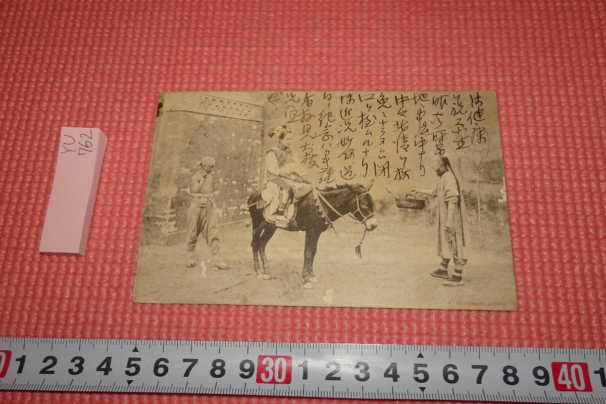 京都の歴史　全十巻＋資料巻 京都の歴史 全10巻揃 (京都市 編) / 古本、中古本、古書籍の通販