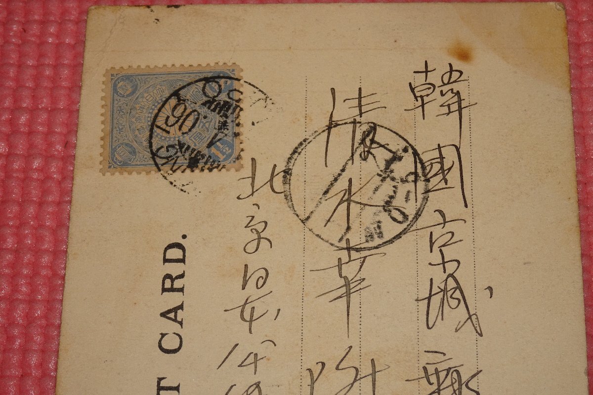 1931年の日記  戦前 信濃丸の壮絶な生涯を振り返る！⚓ 日露戦争で「敵艦見ユ」の