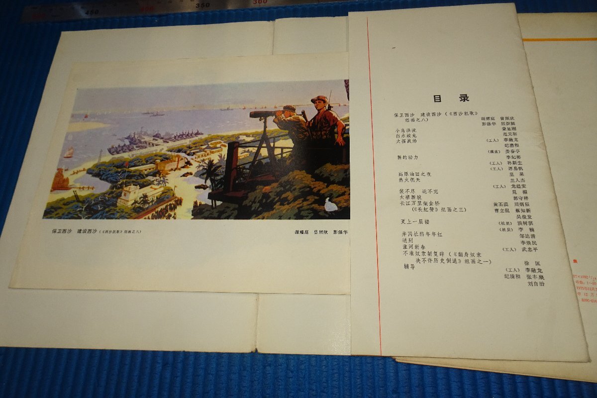 稀少【古書】建築講義録（改訂増補）５冊セット☆1929年 昭和レトロ 古書古本 Totodo：和風住宅の手法 新建築1978年6月臨時増刊