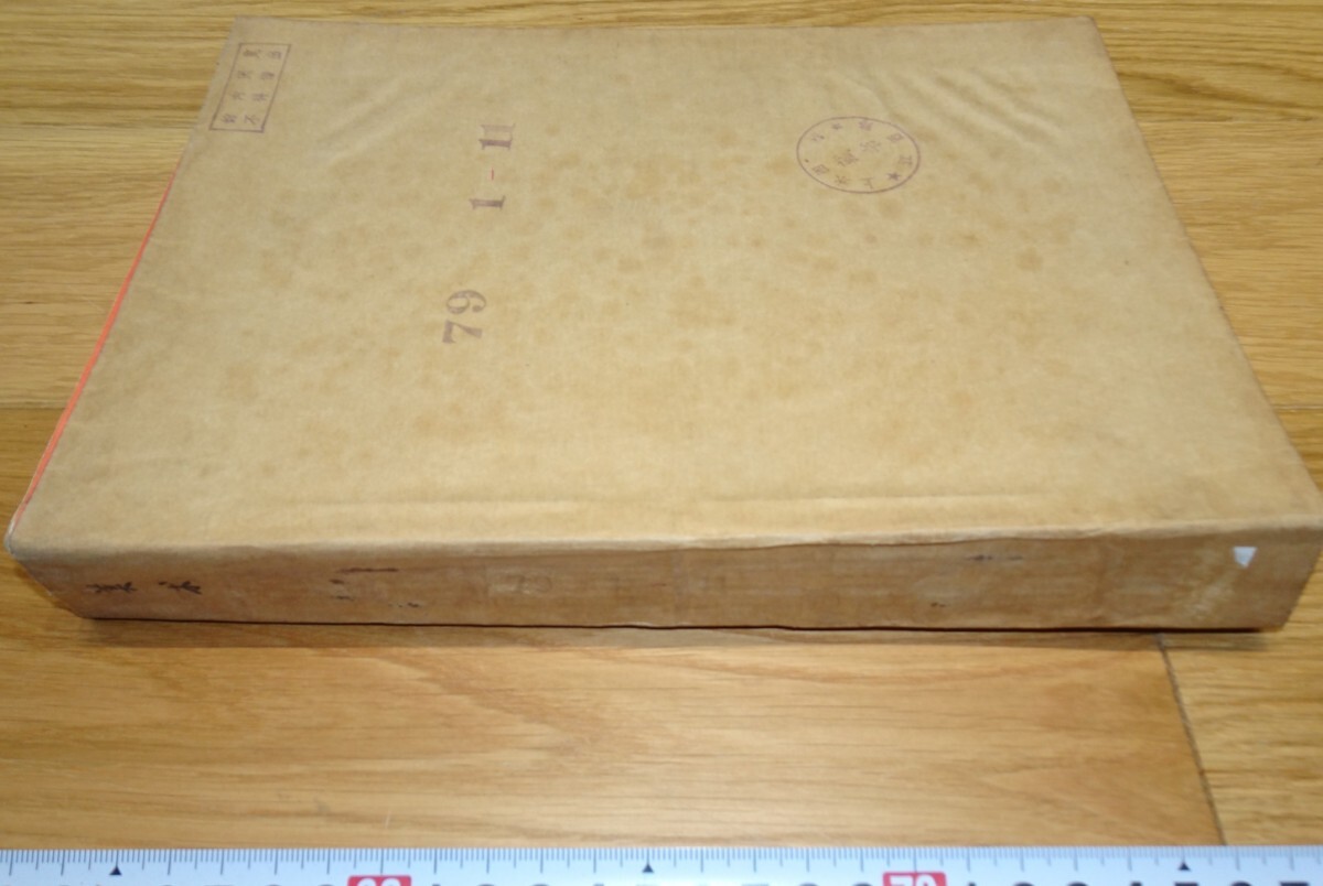 rarebookkyoto 1F164 絵資料 中文版 美術雑誌 1~11期 1979年 北京 紫禁城 名品 国宝 任伯年 海上派