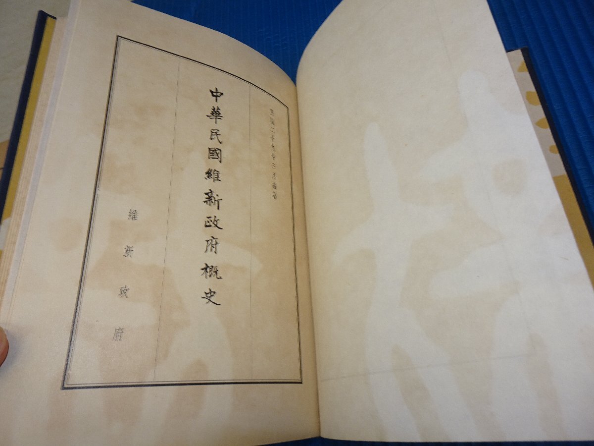 旧家蔵出 中国書画 『関山月 紅梅図鏡心 紙本 肉筆保証品』 軸