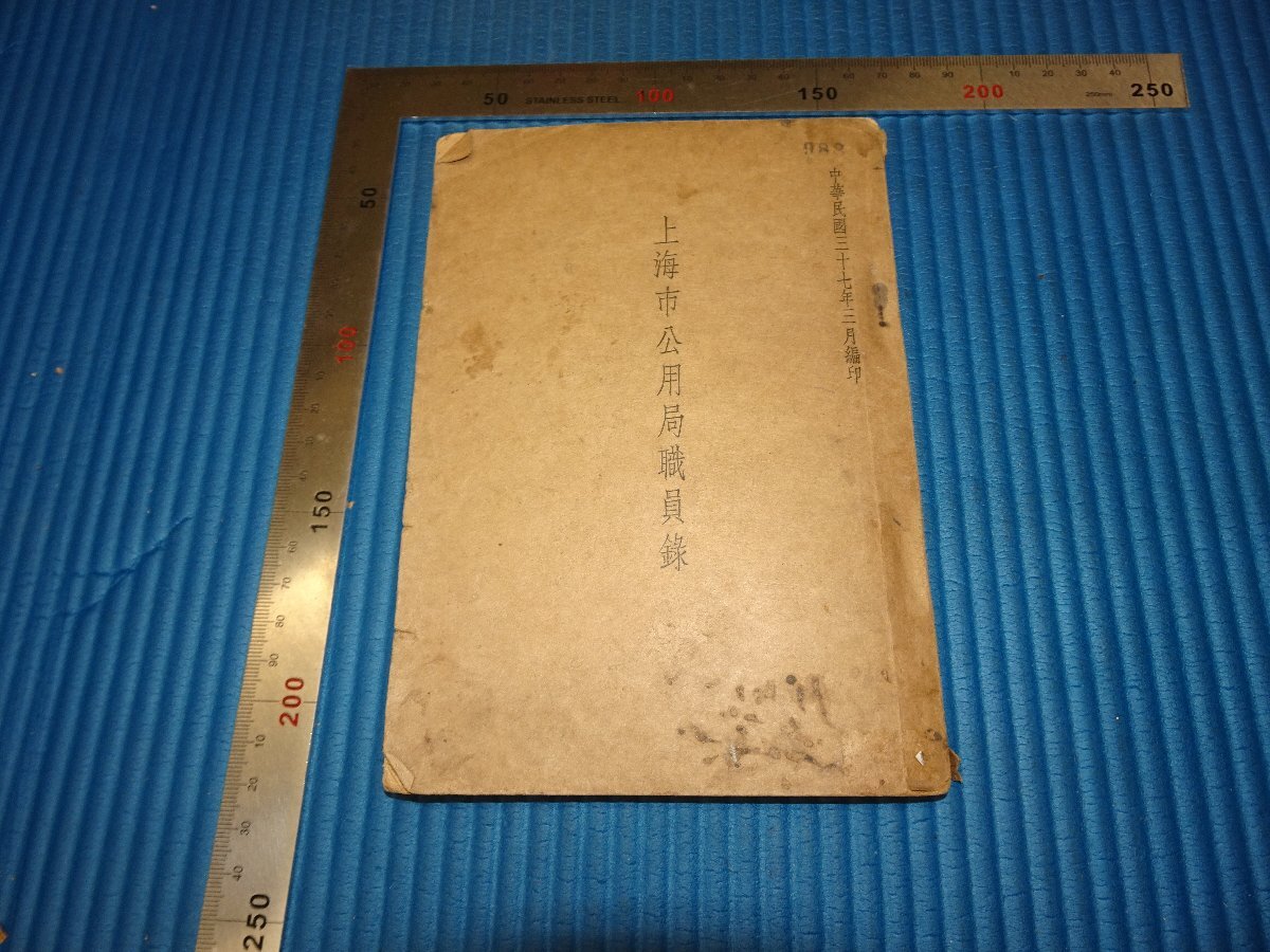 実機　OZ-1 オズワン　コイン不要機仕様 パチスロ実機】オズ☆OZ‐1【コイン不要機付】超レア・希少台
