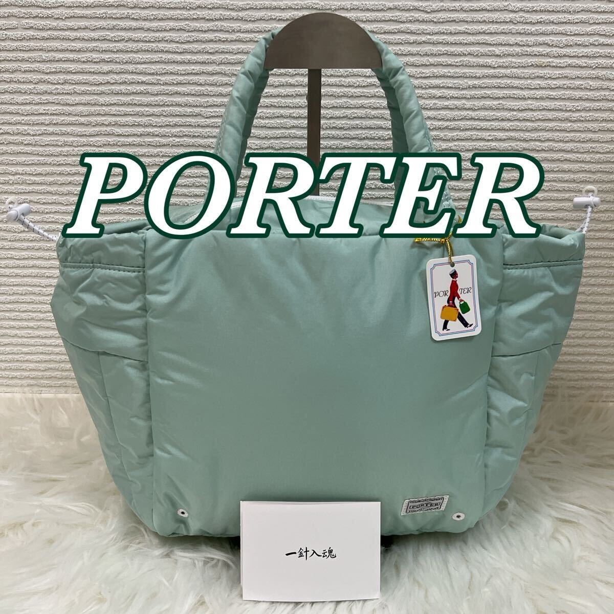 極美品 PORTER ポーター cue キュー トートバッグ ハンドバッグ タグ付き未使用品】【ポーターキュー/PORTER CUE】トートバッグ