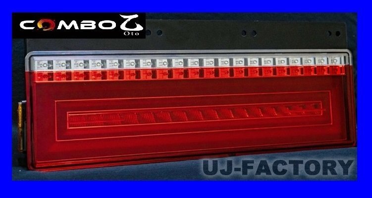 * цветок .COMBO.(..) переключатель тип последовательный / текущий . указатель поворота [ правая сторона ×1 шт /OCOT-01-R]*24V для грузовика LED tail / оригинальный 3 полосный . взамен модель 