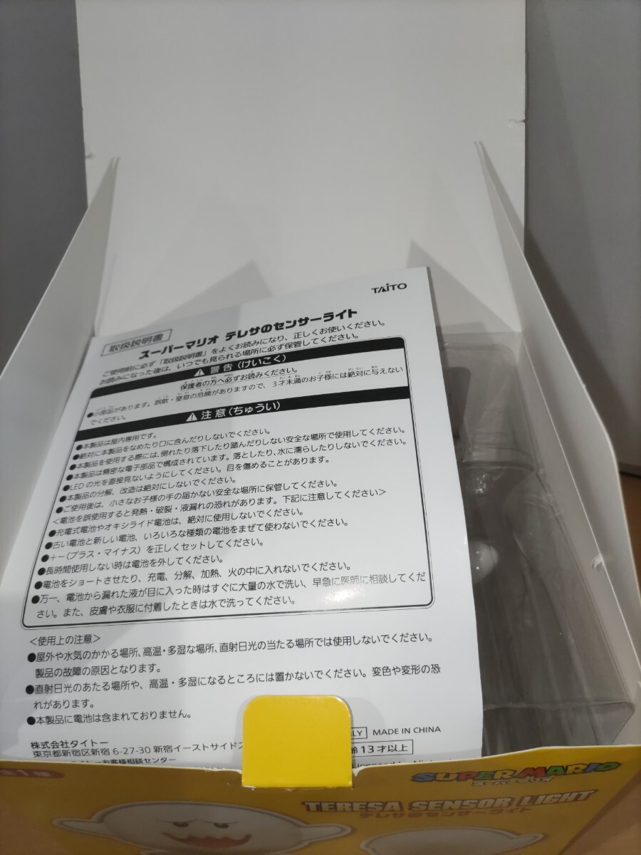 item_image_9
