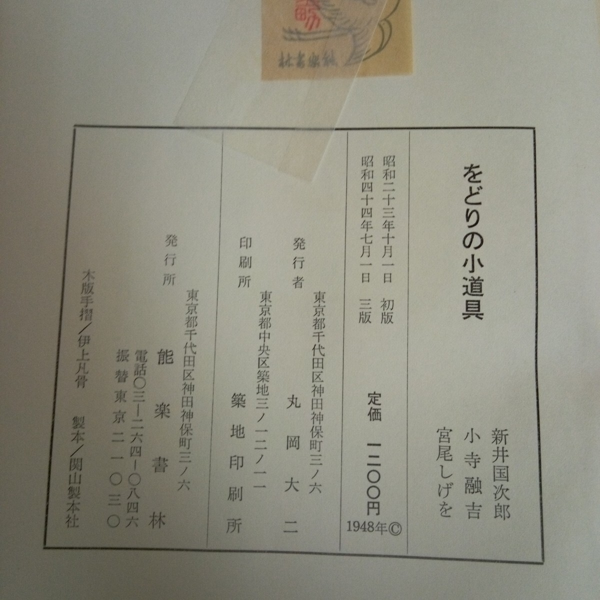 item_image_5