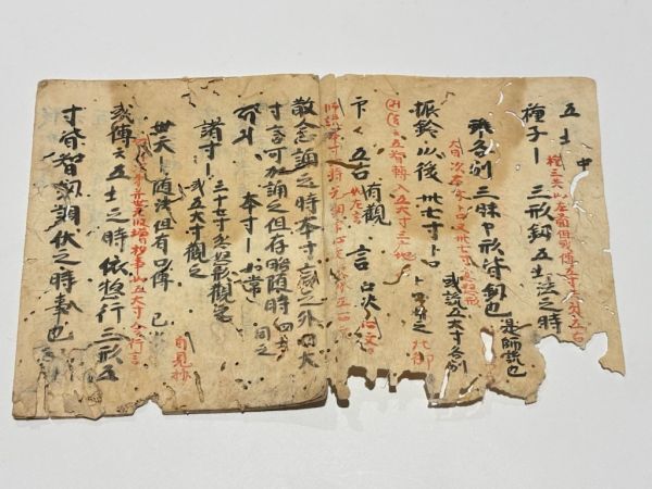 室町時代写文明五年(1473年)写「法華八講」古写本 1冊|真言宗弘法大師 和本 古写本「五壇 中私」1帖|真言宗高野山 弘法大師 空海 密教 和本