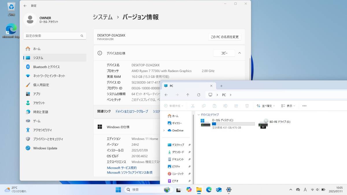 富士通 LIFEBOOK AH56/H2 ノートパソコン AMD Ryzen 7 7730U @ 2.00GHz メモリ16GB+SSD512GB+Blu-ray 15.6型FHD Win11 送料無料 N7J1075_画像8