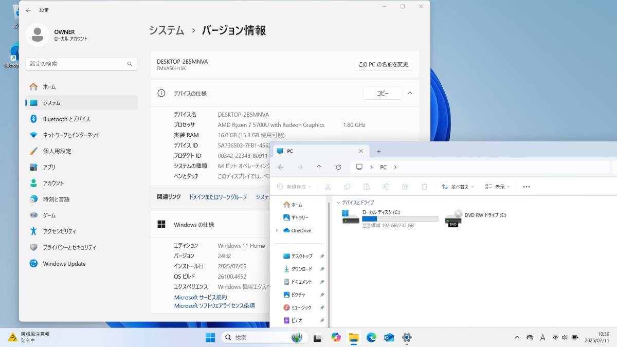 富士通 LIFEBOOK AH50/H1 AMD Ryzen 7 5700U メモリ16GB+SSD256GB+DVD Office2021 15.6型FHD Win11 ノートパソコン 送料無料 N7J1077