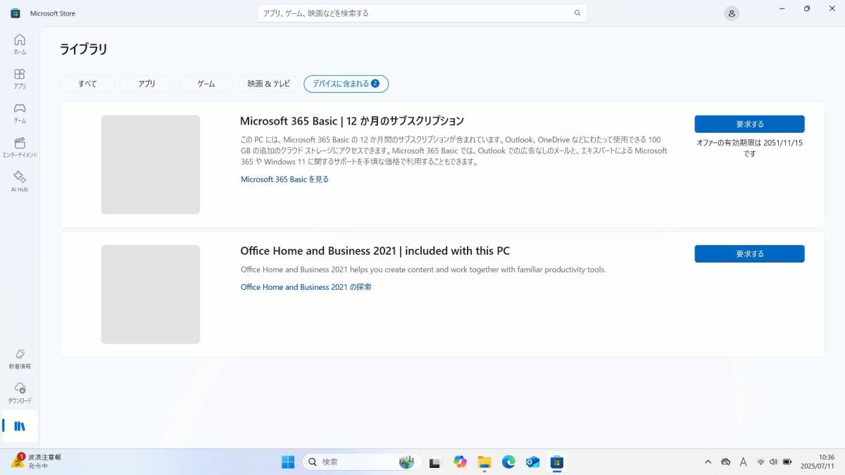 富士通 LIFEBOOK AH50/H1 AMD Ryzen 7 5700U メモリ16GB+SSD256GB+DVD Office2021 15.6型FHD Win11 ノートパソコン 送料無料 N7J1077