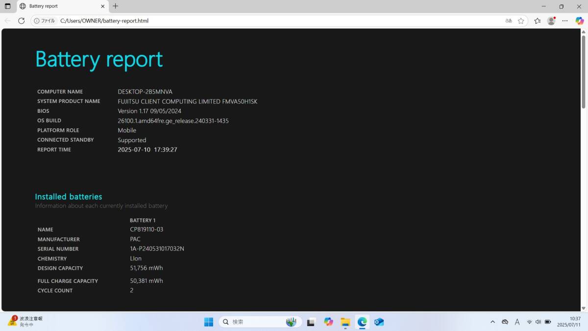 富士通 LIFEBOOK AH50/H1 AMD Ryzen 7 5700U メモリ16GB+SSD256GB+DVD Office2021 15.6型FHD Win11 ノートパソコン 送料無料 N7J1077