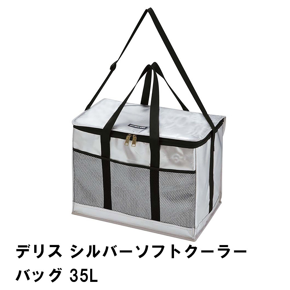 [ снижение цены ] термос сумка 35L большой сумка-холодильник складной ширина 44 глубина 28 высота 33 большая вместимость плечо имеется сетка карман есть M5-MGKPJ00781