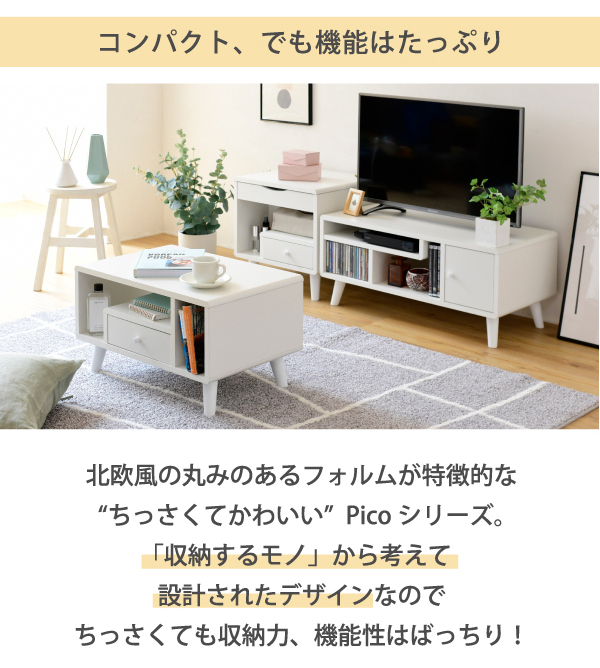 テレビ臺 コンパクト 幅80 かわいい 腳付き 北歐風(fēng) レコーダー収納 32型 対応 ひとり暮らし dvd収納 天然木 ブラウン M5-MGKJKP8550BR