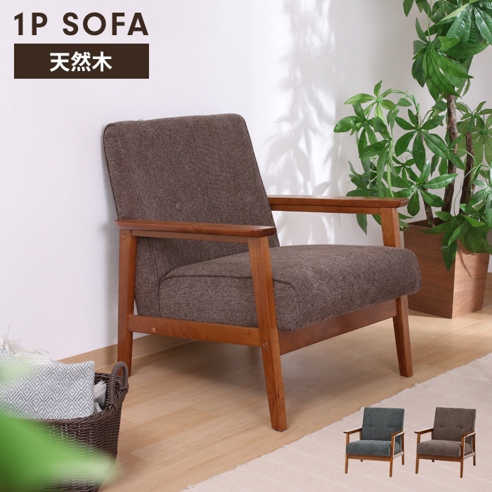  диван 1 местный .1 человек для диван стул compact деревянная рама толстый подушка ткань простой модный серый M5-MGKFGB00678GY