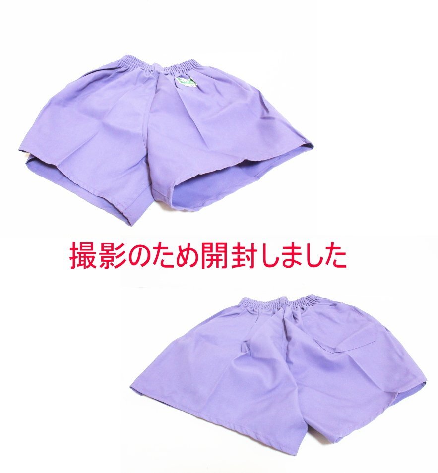 ウ864△ SCHOLETE/スイムウエア/水着/ネイビー/YASUDA JAIR/ボトムス/ショート/パープル/グリーン/サイズS/メンズ用//計9点//レトロ/未開封_画像6