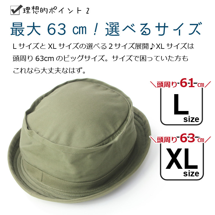 ＜Lサイズ(約61cm)＞＜Grey＞egnuu 日本製 コットン ポークパイハット 帽子 メンズ 大きいサイズ 日本製_画像5