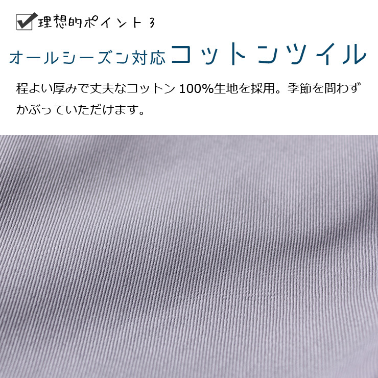 ＜Lサイズ(約61cm)＞＜Grey＞egnuu 日本製 コットン ポークパイハット 帽子 メンズ 大きいサイズ 日本製_画像6