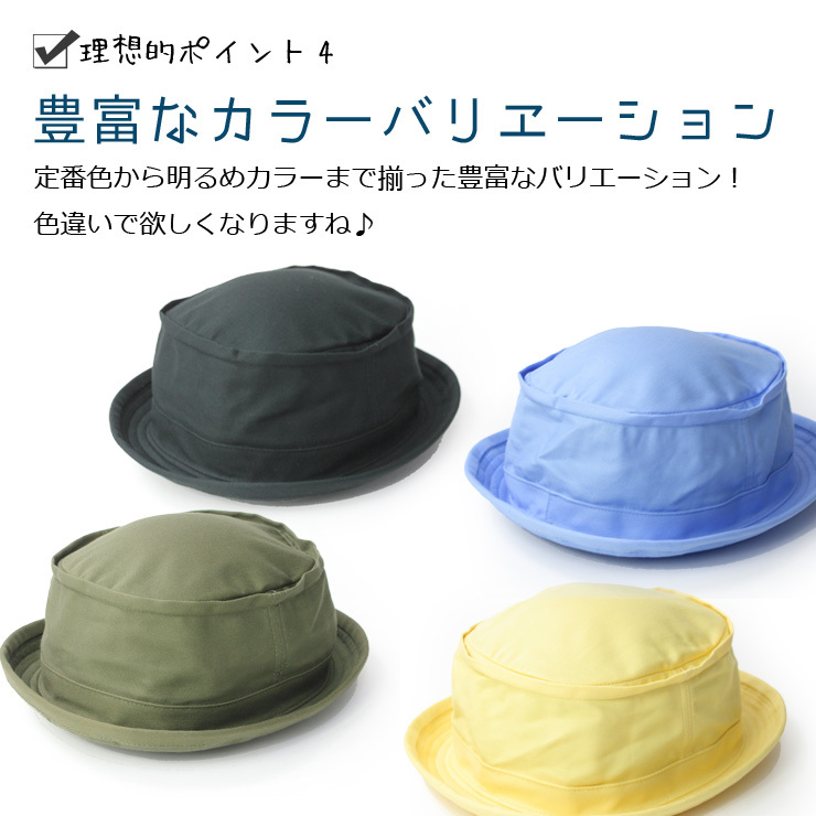 ＜Lサイズ(約61cm)＞＜Grey＞egnuu 日本製 コットン ポークパイハット 帽子 メンズ 大きいサイズ 日本製_画像7