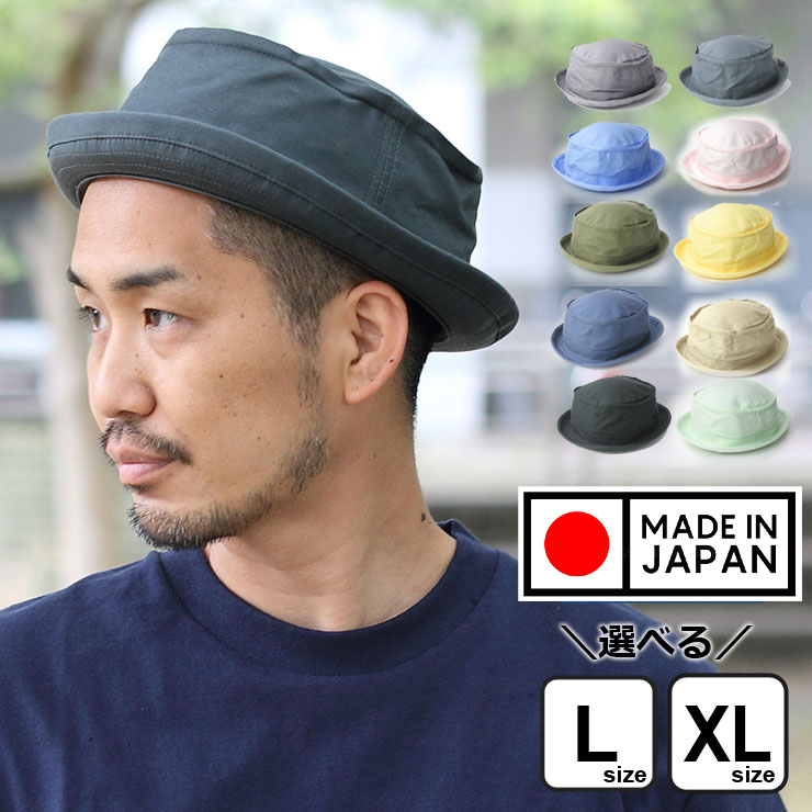 ＜Lサイズ(約61cm)＞＜Grey＞egnuu 日本製 コットン ポークパイハット 帽子 メンズ 大きいサイズ 日本製_画像10