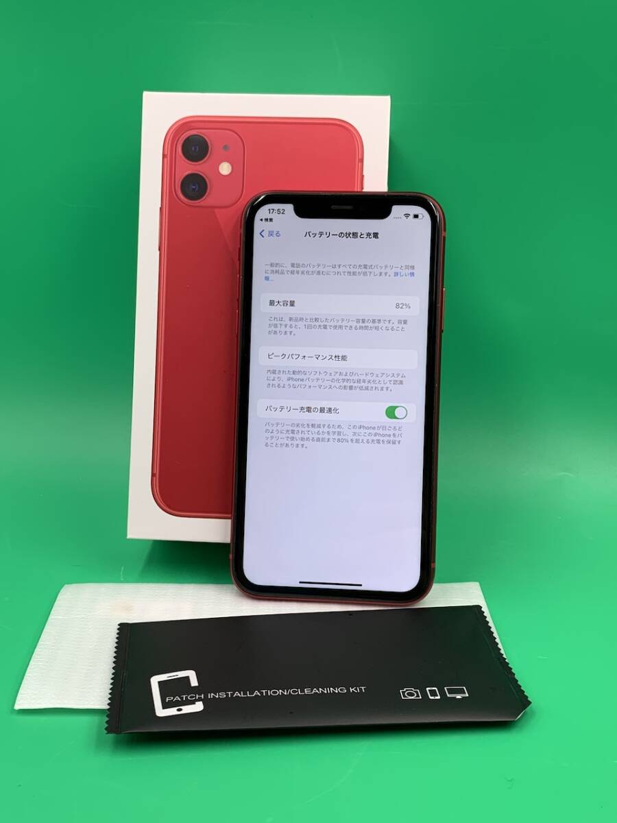 週末だけ値下げ!美品‼️I phone11 本体 SIMフリー 本体美品 iPhone 11 64GB SIMフリー 格安SIM可 docomo MWLV2J/A