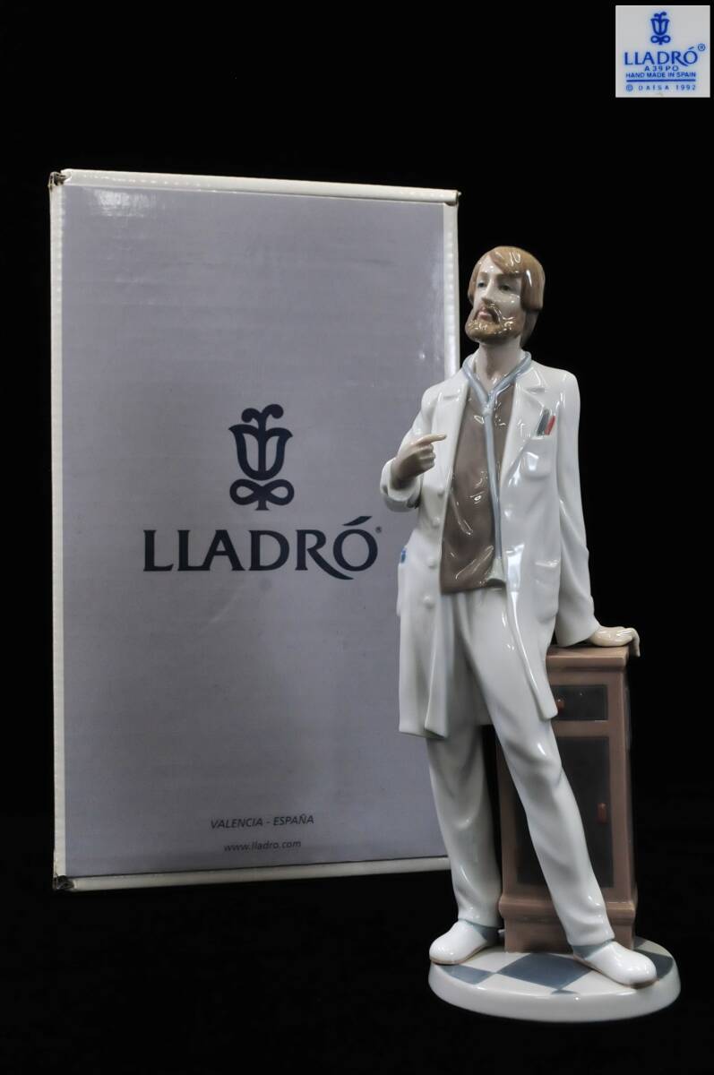 リヤドロ 5948 (医者 陶器人形) LLADRO リアドロ フィギュリン 『素敵なドクター』 No.5948 高さ