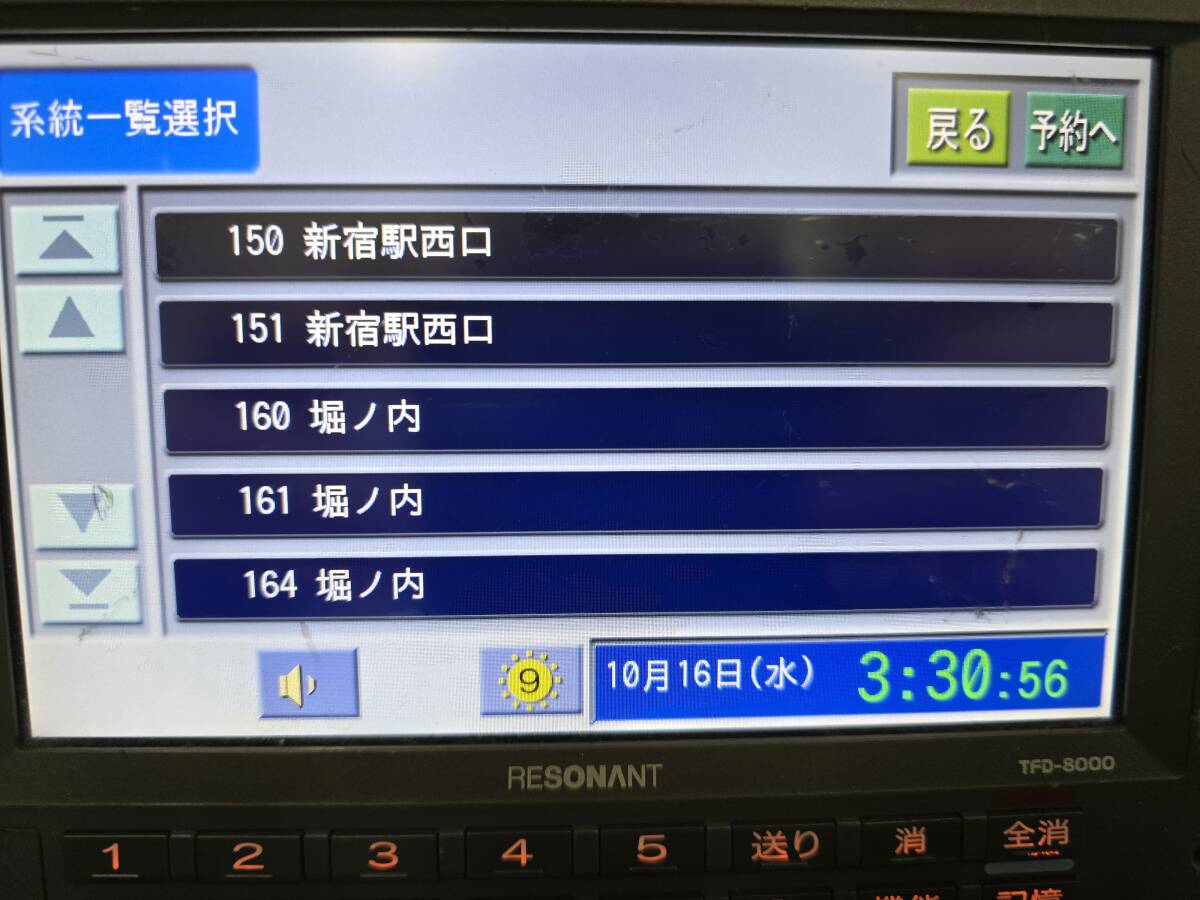FC-7000用データカード 音声合成 都営バス杉並支所 レア】 都営バス 杉並支社 FC-7000 音声合成データカード カード