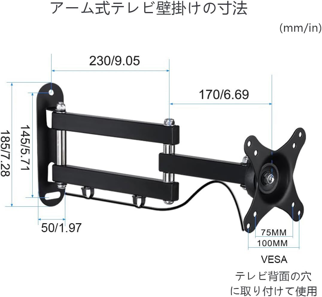 suptek テレビ壁掛け金具 モニターアーム テレビかべかけ金具 ディスプレイ アーム モニター 壁掛け 15~32インチ対応 _画像4