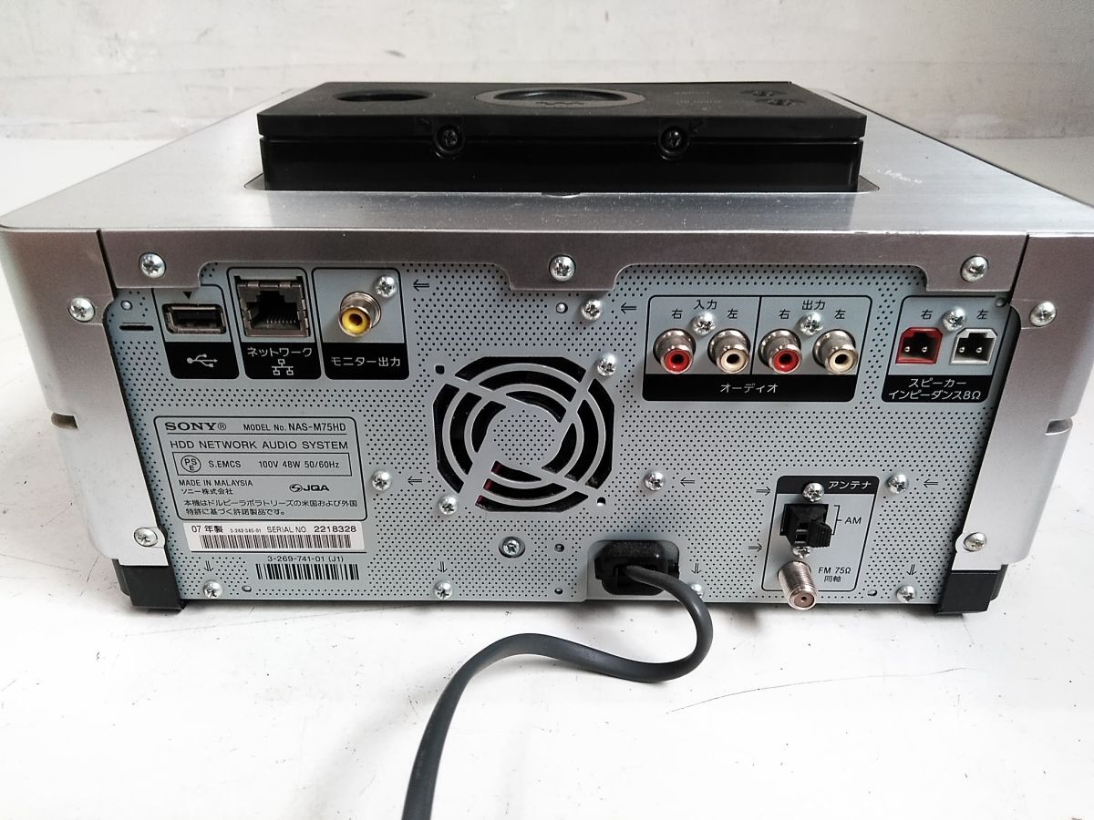 □ジャンク品 SONY ソニー NAS-M75HD MDコンポ HDDオーディオ