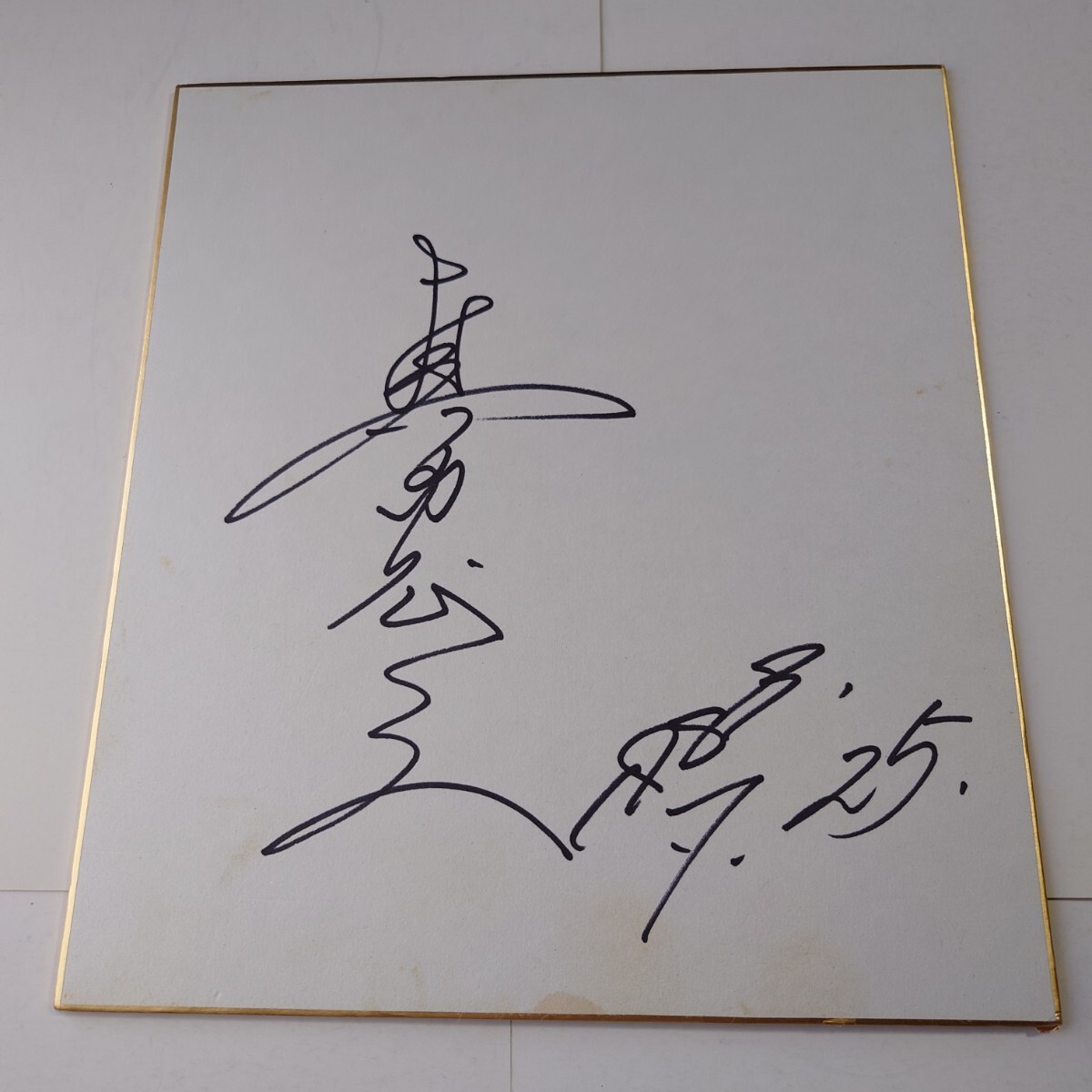 真田広之の直筆サイン ☆古い品です☆真田広之 直筆サイン色紙 HIROYUKI SANADA