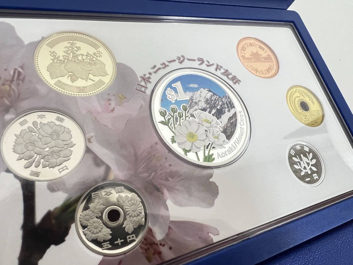 日本・ニュージーランド友好2007プルーフ貨幣セット 31.1g銀貨入りプルーフ 日本 ニュージーランド 友好 2007 プルーフ貨幣セット】額面666