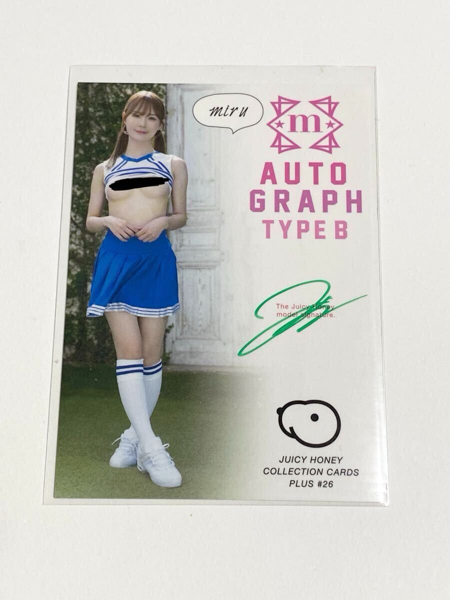 miru ジューシーハニー PLUS #26 メッセージ&直筆サインカード ジューシーハニー JUICY HONEY PLUS #26 miru 直書き直筆サイン