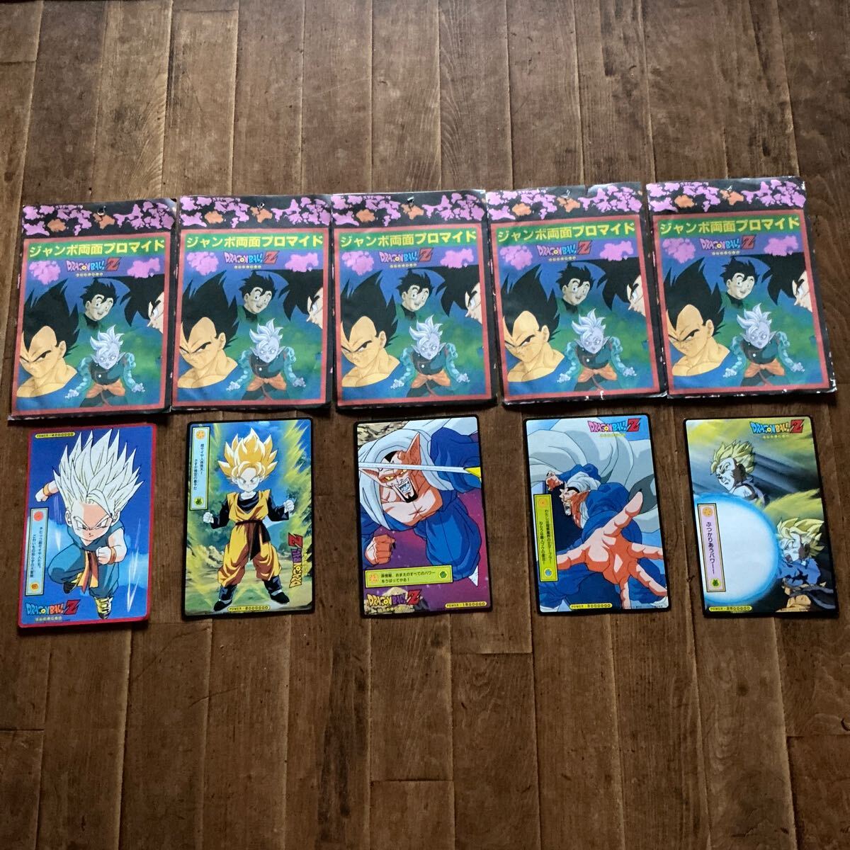ドラゴンボールZ ジャンボ両面プロマイド 38枚 ドラゴンボールZ ジャンボ両面プロマイドセット