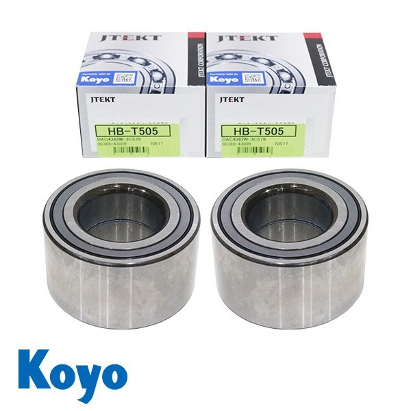 KOYO ハブベアリング フロント HB-T505 ダイハツ アルティス