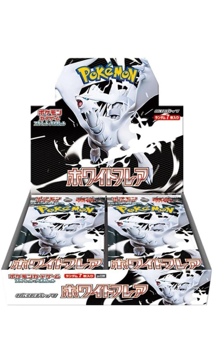 ホワイトフレア 製造番号一致 ホワイトフレア 1box 製造番号一致 ホワイトフレア 1box 製造