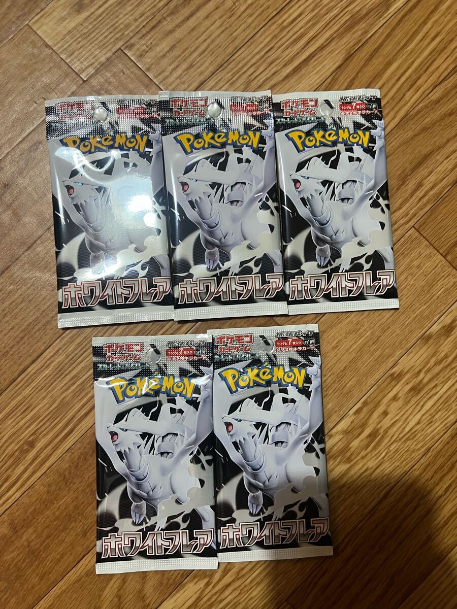 スカーレット&バイオレット 拡張パックデラックス ホワイトフレア