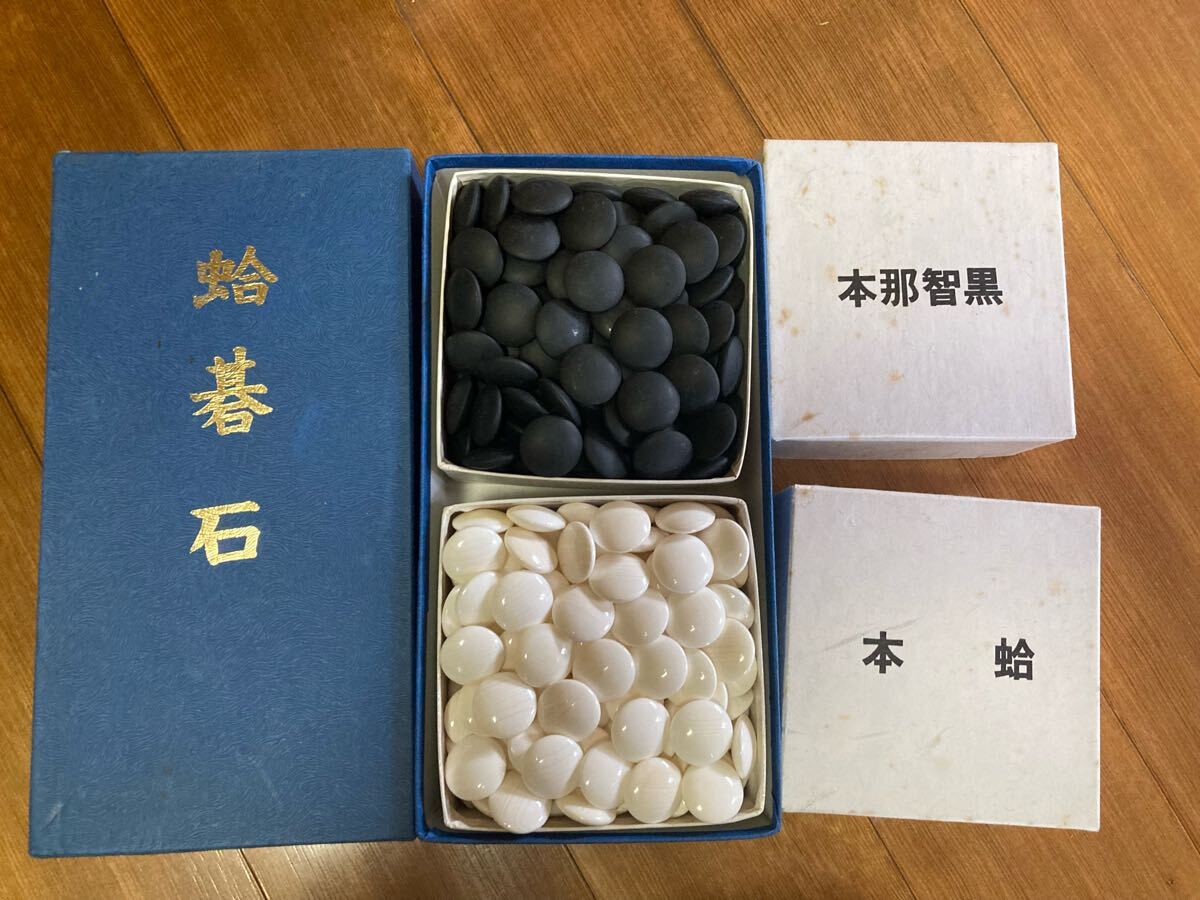 【高級】碁石 本蛤雪印・那智黒石 33号 高級】碁石 本蛤雪印・那智黒石 33号 日向特産蛤碁石 雪印33号