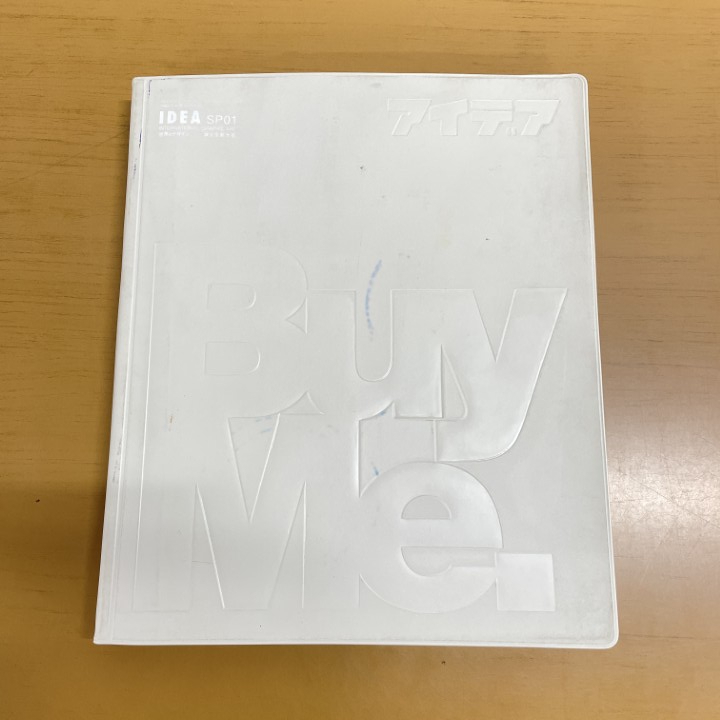 眼科学 [単行本] 丸尾敏夫; 大鹿哲郎