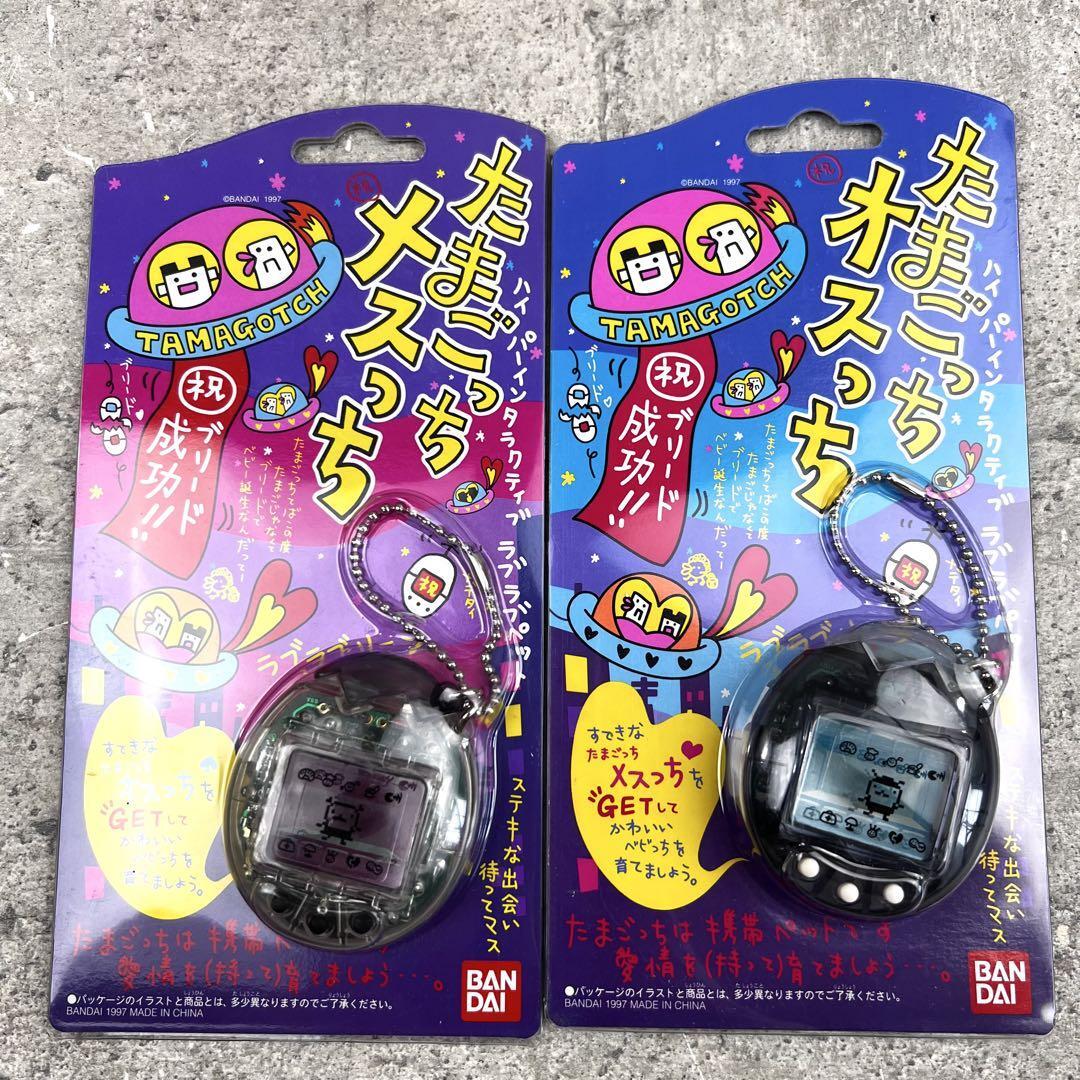 未使用 たまごっち オスっちメスっち 希少 スケルトン 2個セット バンダイ 未使用 たまごっち オスっちメスっち 希少 スケルトン 2個セット