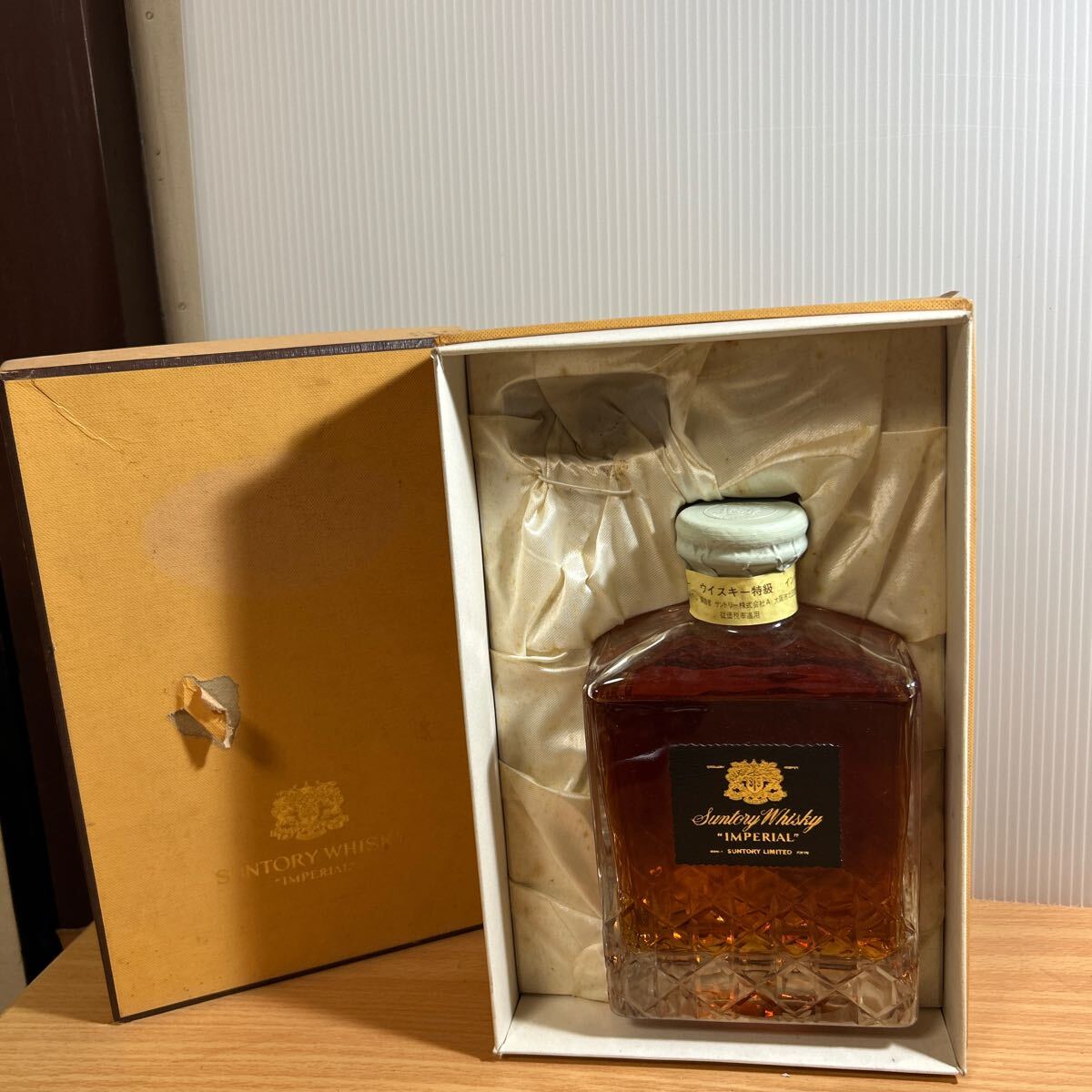 P8233 未開栓! サントリー インペリアル ウイスキー 箱入り 未開栓】SUNTORY WHISKY IMPERIAL サントリー インペリアル