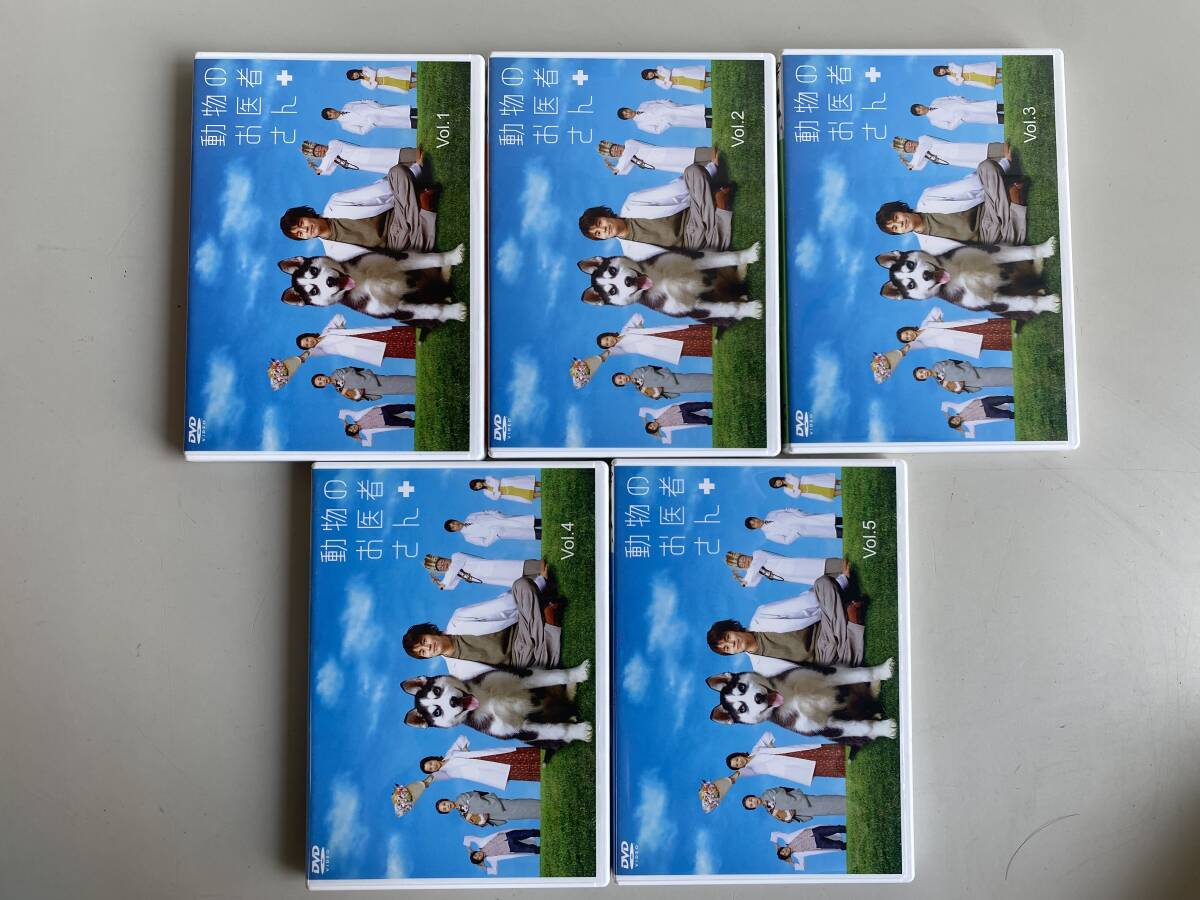 DVD 「動物のお医者さん」 全5巻セット 吉沢悠 要潤 DVD 「動物のお医者さん」 全5巻セット 吉沢悠 要潤 Amazon.co