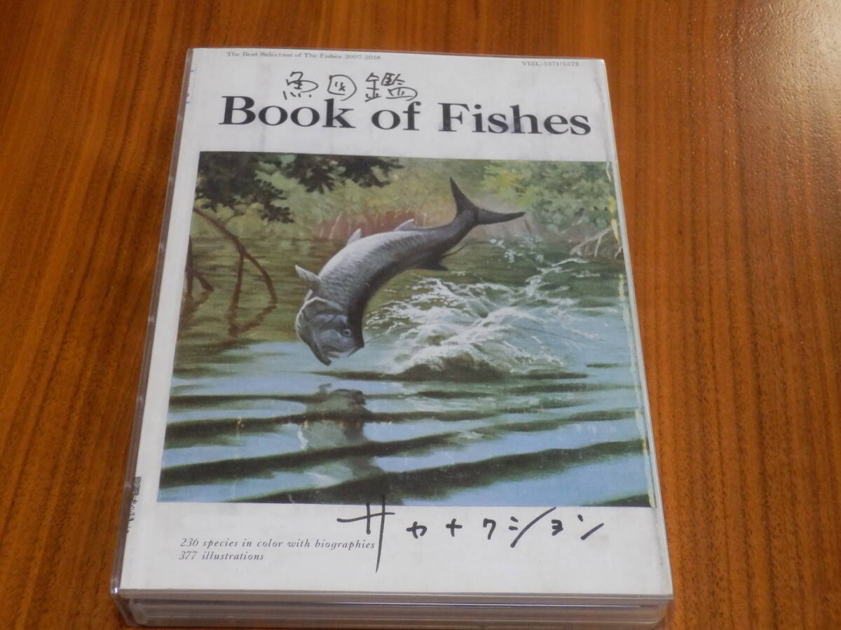 サカナクション ベストアルバムセット サカナクション CD2枚組ベストアルバム「魚図鑑」初回生産限定盤